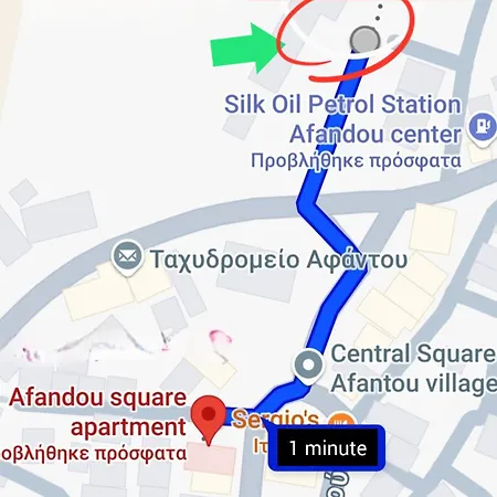 Apartman Square Afándu